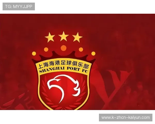 上海海港防线加强,目标亚冠强队之列 上海海港防线加强,目标亚冠强队之列