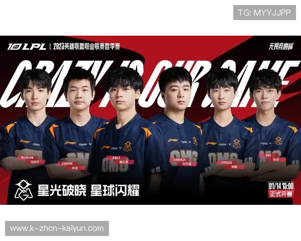 OMG加强推进执行力